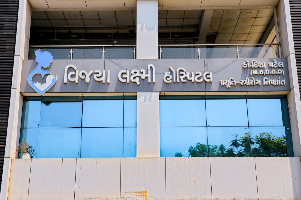 vijyalaxmi - Best pregnancy hospital in surat